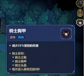 魔法工艺遗物套装有哪些,魔法工艺遗物套装效果全解析