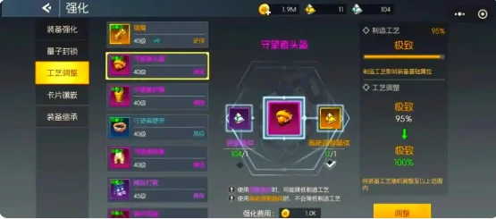 街机恐龙战力如何提升,街机恐龙战力快速增强技巧全解析