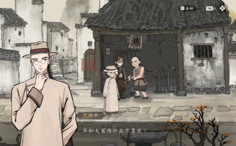 山河旅探第一章通关技巧,山河旅探第一章谜题解析与流程指南