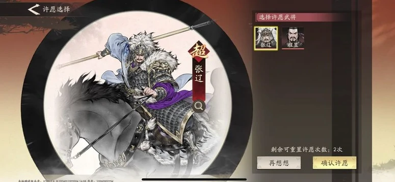 三国望神州新手教程,三国望神州开局全攻略