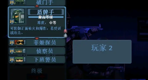 破门而入行动小队最佳搭配阵容,破门而入行动小队怎么搭配