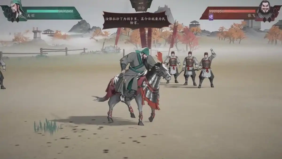 三国望神州是哪个公司开发的,三国望神州游戏体验怎么样
