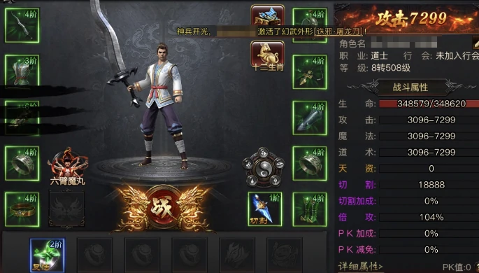 烈焰觉醒道士职业玩法全解析,烈焰觉醒道士职业进阶技巧与实战指南