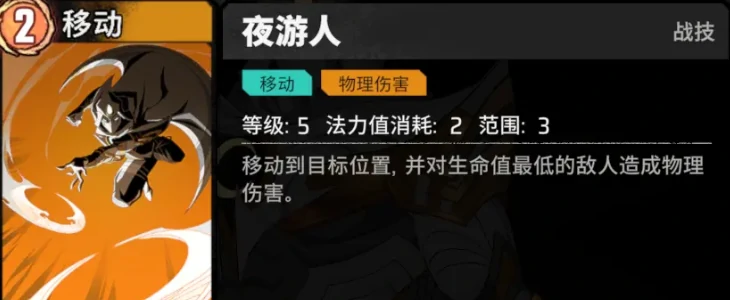 漫威秘法狂潮月光骑士强度解析,漫威秘法狂潮月光骑士技能与实战表现全面介绍