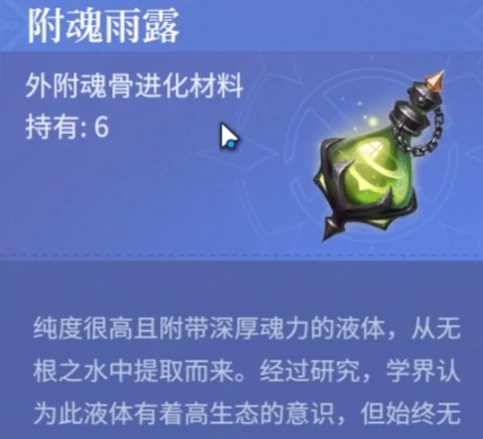 斗罗大陆诛邪传说拍卖行物品大全,斗罗大陆诛邪传说拍卖行选择技巧攻略