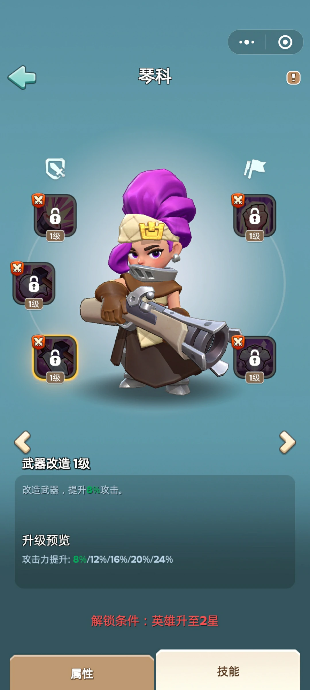 奔奔王国琴科怎么样,奔奔王国琴科值得培养吗