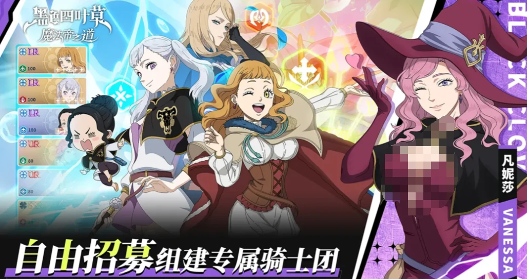 黑色四叶草魔法帝之道国服怎么样,黑色四叶草手游国服玩法与体验深度解析