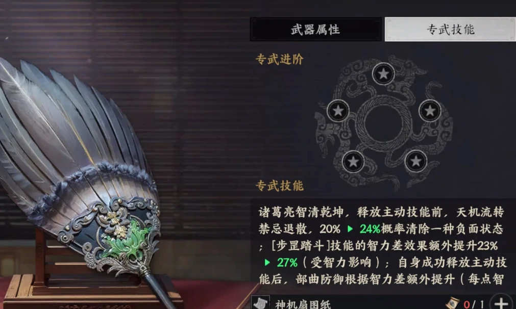 三国群英传策定九州诸葛亮介绍,三国群英传策定九州诸葛亮强度分析与实战表现