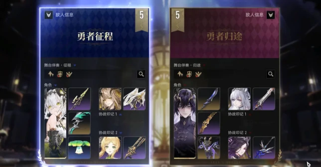 二重螺旋配队阵容攻略,二重螺旋最强阵容搭配技巧