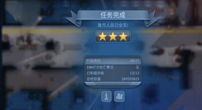 破门而入行动小队教程,破门而入行动小队进阶技巧全解析