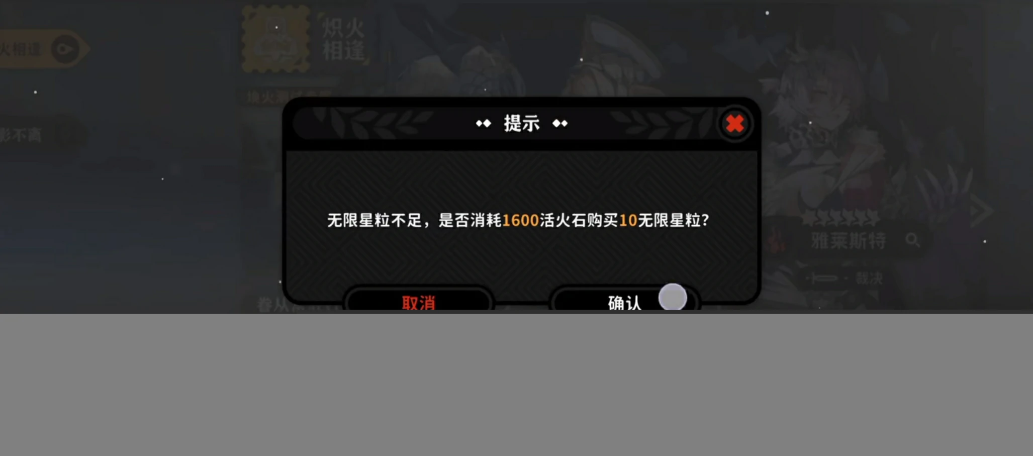 火环氪金攻略全解析,火环新手如何高效充值不踩坑