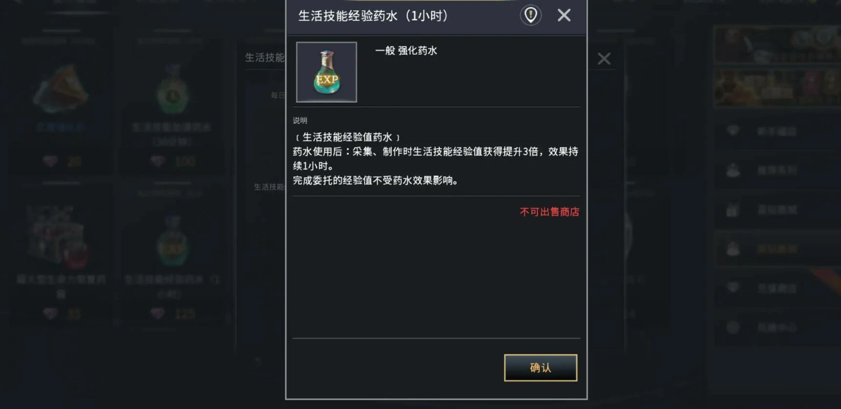 零度曙光萌新攻略,零度曙光新手每日必做任务指南