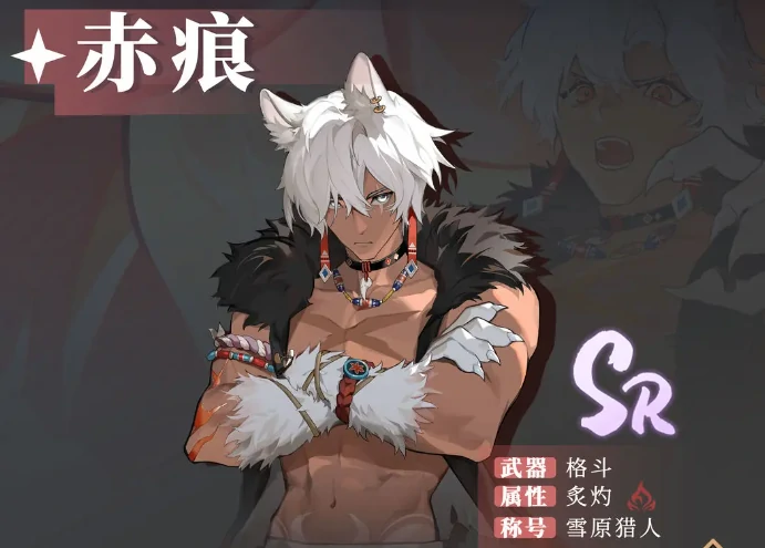 辉烬手游男角色盘点,辉烬手游有哪些值得培养的男性角色