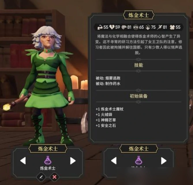 为了吾王技能介绍,为了吾王角色技能全解析