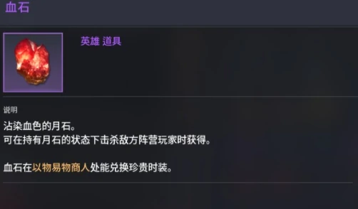 零度曙光稀有材料获取攻略,零度曙光稀有材料种类全解析