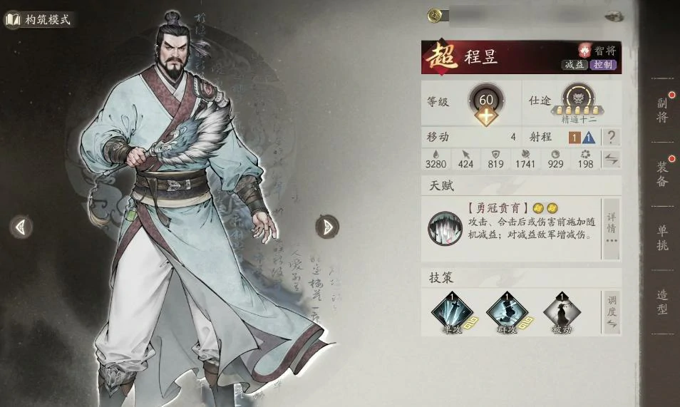 三国望神州是哪个公司开发的,三国望神州开发商背景揭秘