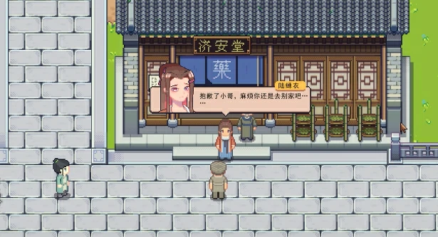 江城创业记人物喜好全解析,江城创业记好感度提升技巧大全