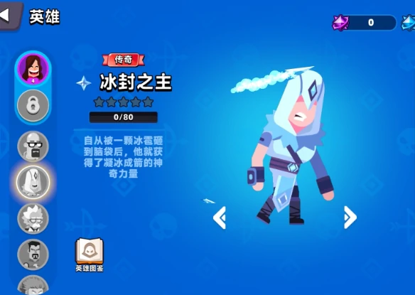 顶级弓箭手传奇英雄有哪些,热门弓箭手角色实力排行盘点