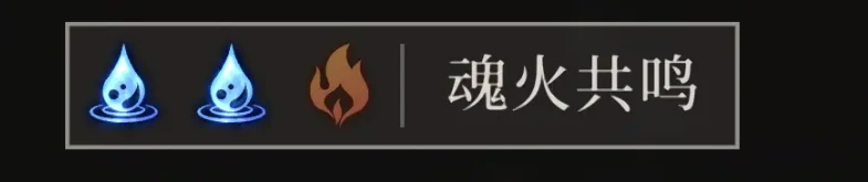 辉烬配队攻略,辉烬手游阵容搭配技巧与角色选择指南
