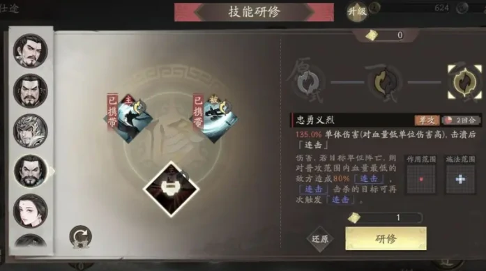 三国望神州夏侯惇介绍,三国望神州夏侯惇技能详解与实战应用