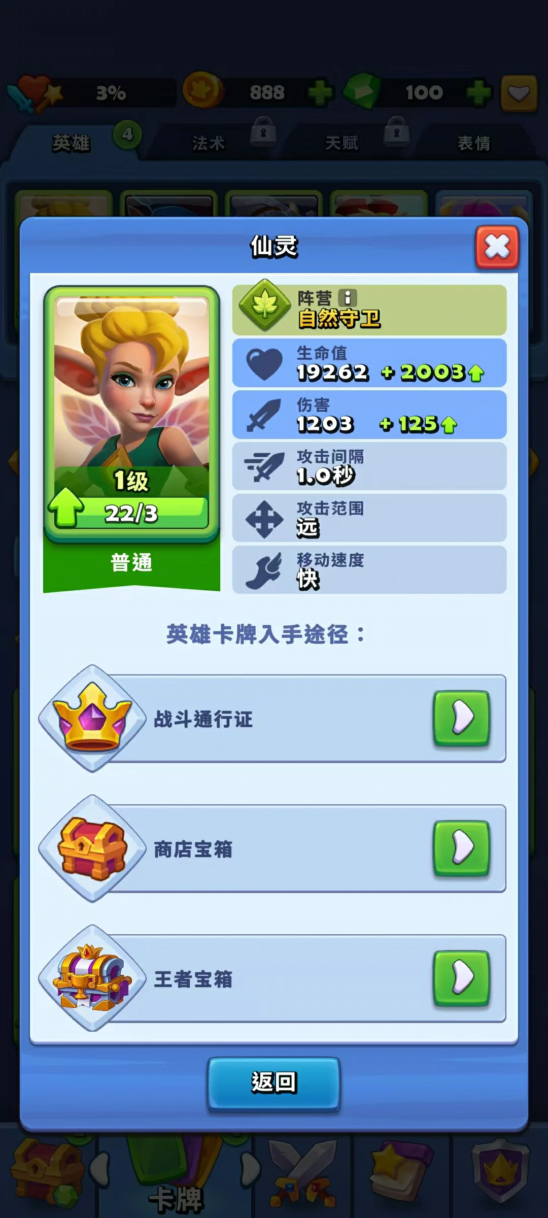 进击的战场卡牌玩法全解析,进击的战场卡牌系统深度指南