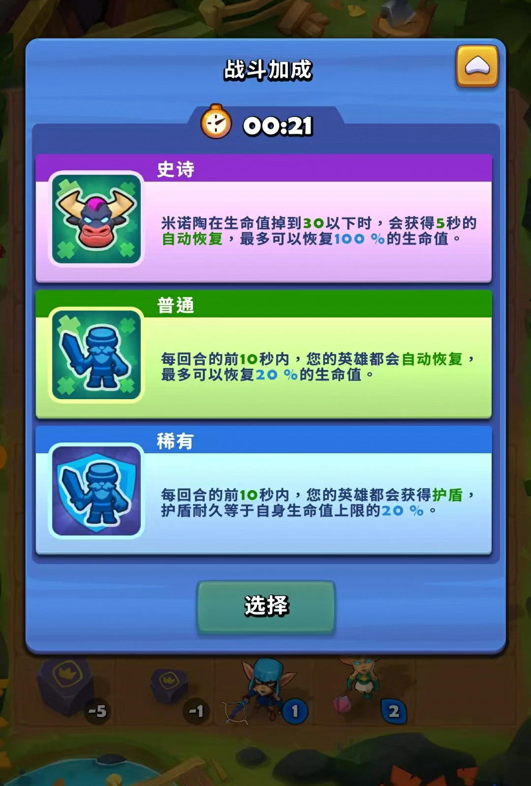 进击的战场天赋怎么点,进击的战场天赋选择推荐