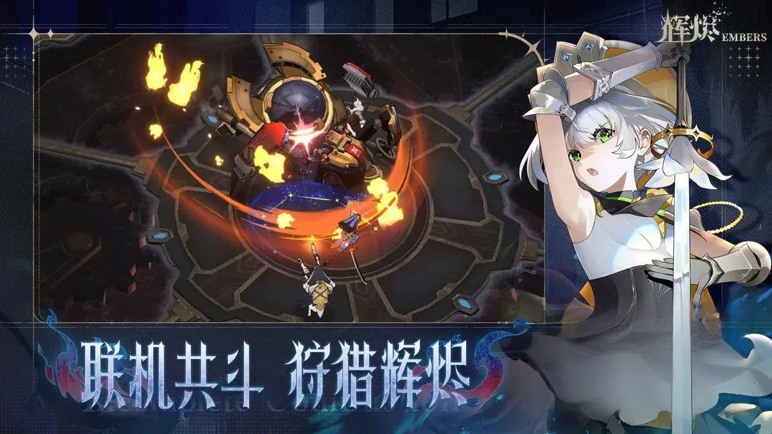 辉烬是什么类型游戏,辉烬游戏类型详细介绍