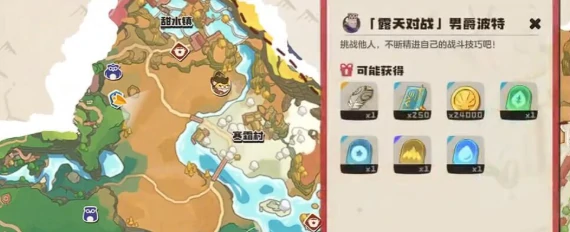 洛克王国世界波特怎么打,洛克王国世界波特打法技巧全解析
