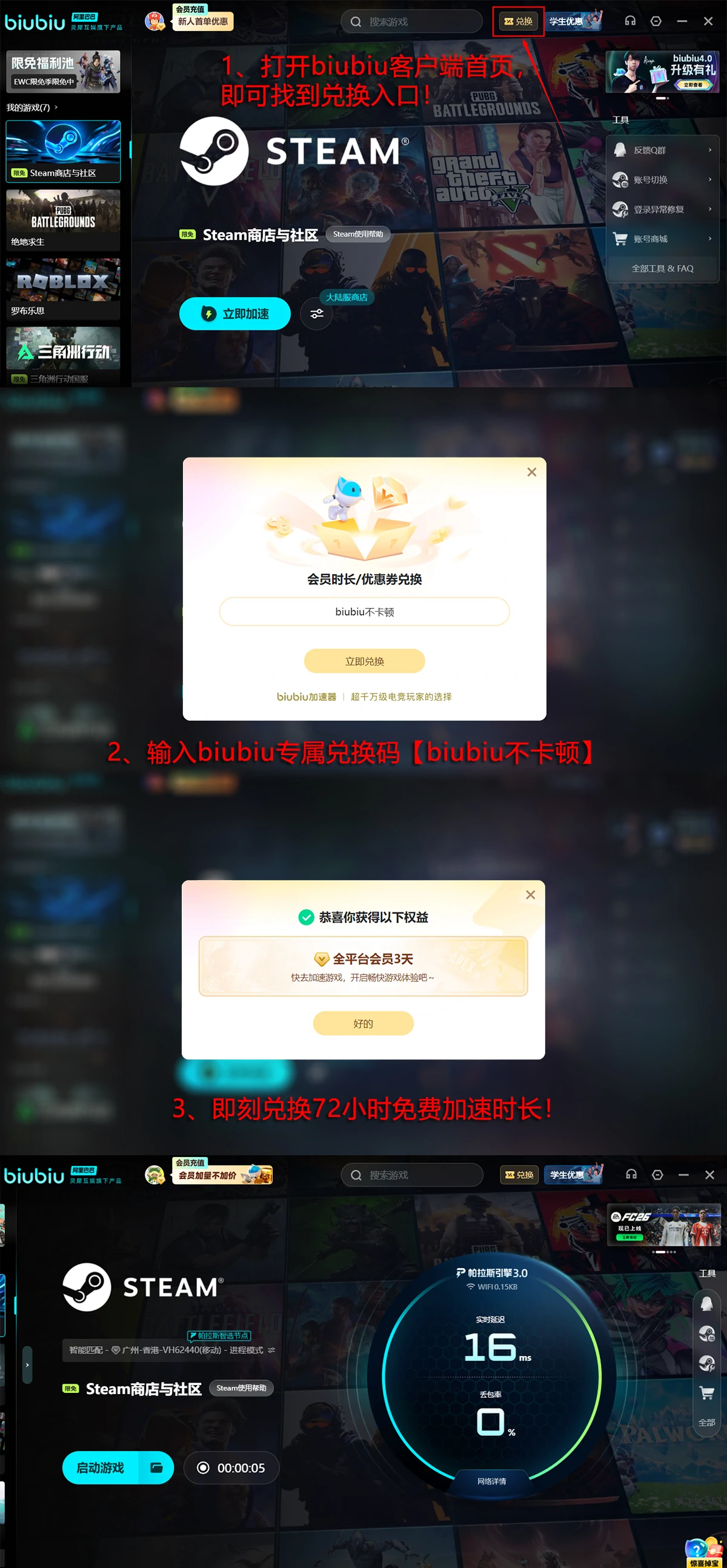 噬血代码2Steam名称是什么,噬 blood code 2Steam游戏叫法详细介绍