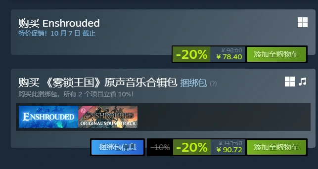 Steam秋促游戏推荐精选,限时折扣必入大作清单