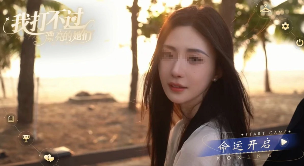 我打不过漂亮的她们配置要求详解,我打不过漂亮的她们最低与推荐配置一览