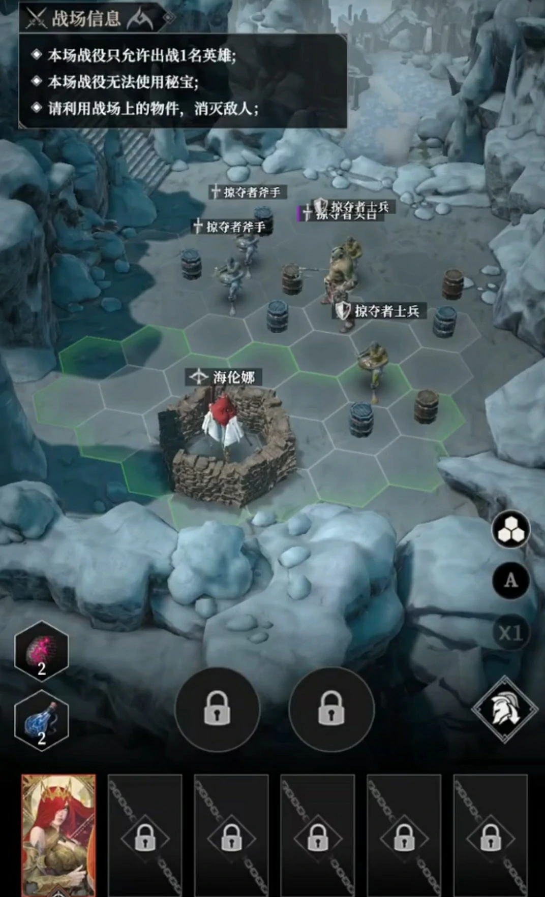 地下城堡4火之章获取攻略,地下城堡4火之章获得方法详解