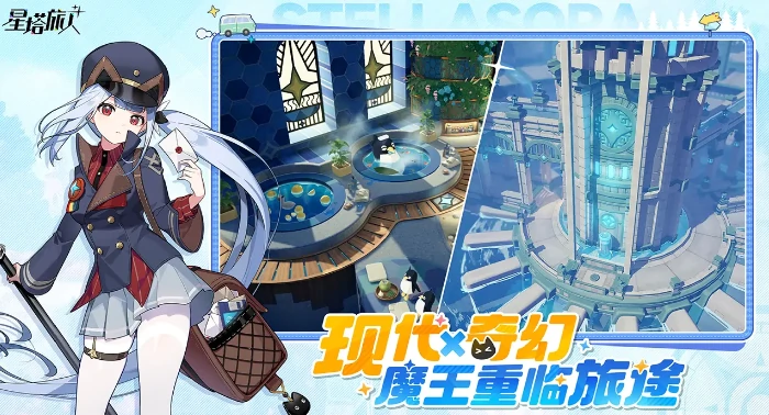 星塔旅人配置推荐,星塔旅人最佳配置方案解析