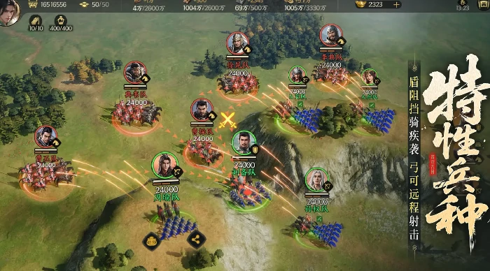 三国群英传策定九州是哪个公司开发的,三国群英传策定九州开发团队深度揭秘