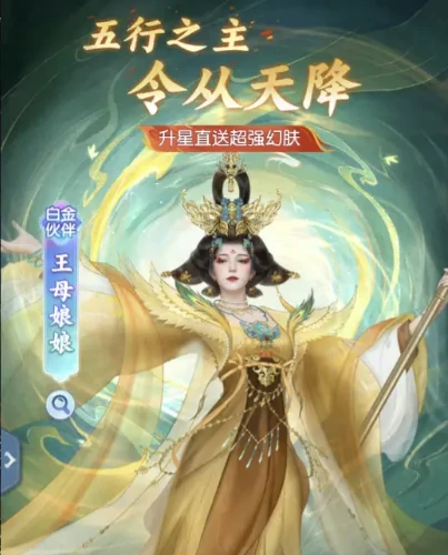 春秋玄奇古帝实力排行揭秘春秋玄奇古帝选择攻略全解析