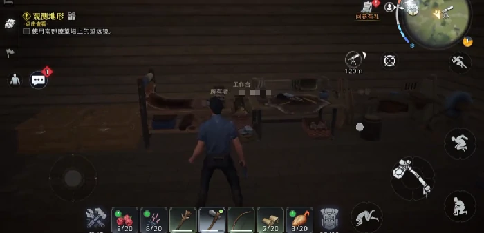 荒原曙光修缮房屋全攻略荒原曙光建造房屋技巧与步骤详解