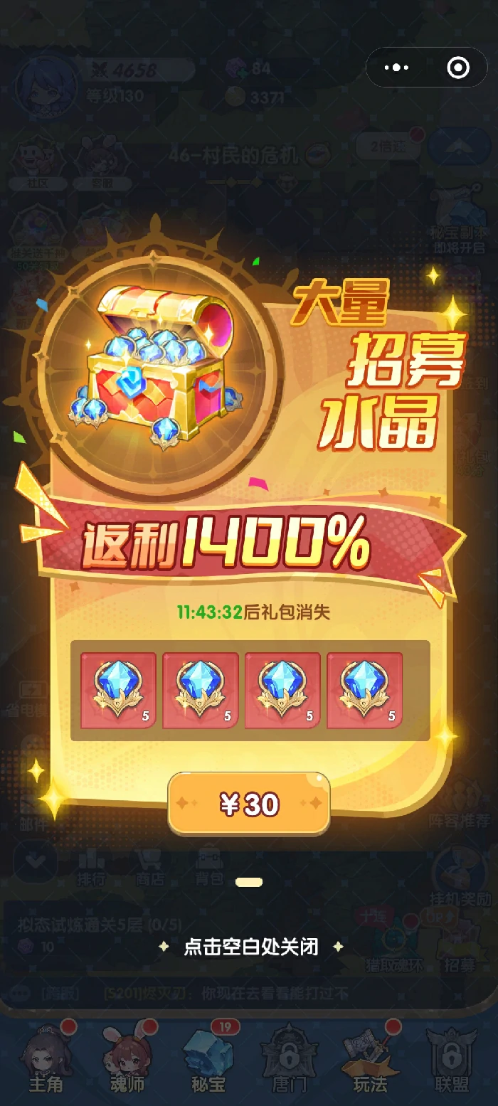 口袋斗罗大陆微氪阵容搭配推荐,口袋斗罗大陆平民战力提升攻略