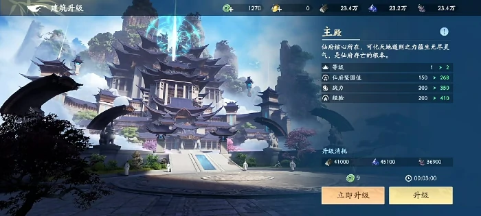 遮天世界仙府有什么用,遮天世界仙府玩法全解析