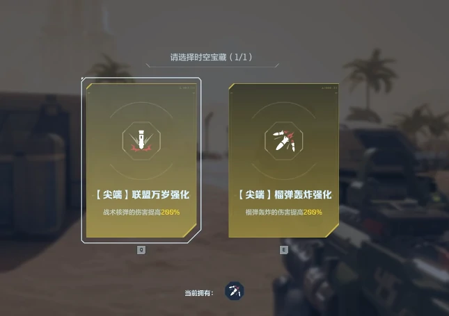 逆战未来兑换码分享,逆战未来最新礼包码领取方法,逆战