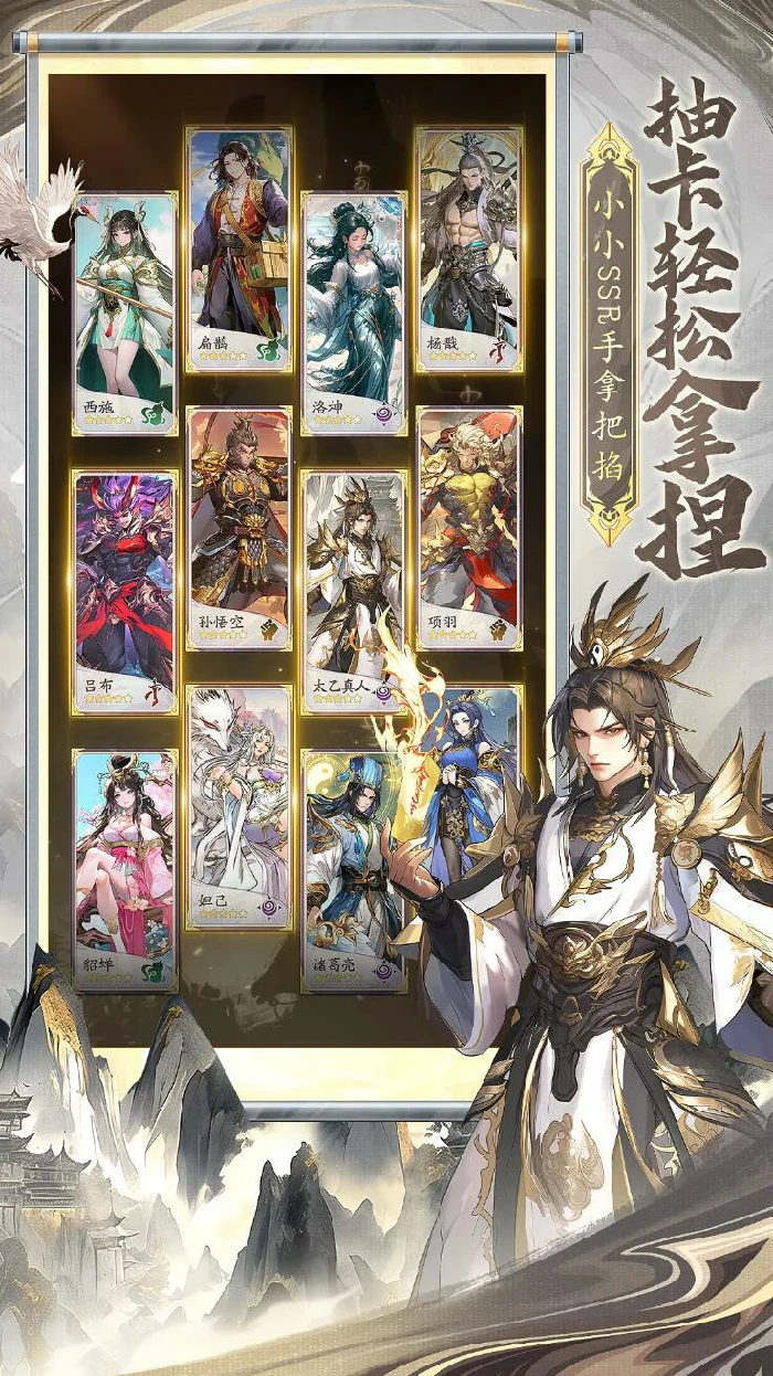 春秋玄奇礼包码有哪些,春秋玄奇兑换码最新汇总