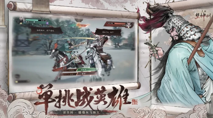 三国望神州新手抽卡攻略,三国望神州抽卡技巧与建议