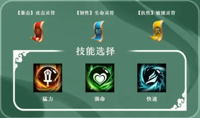 三国志异闻录徐庶怎么样,三国志异闻录徐庶技能强度与实战解析