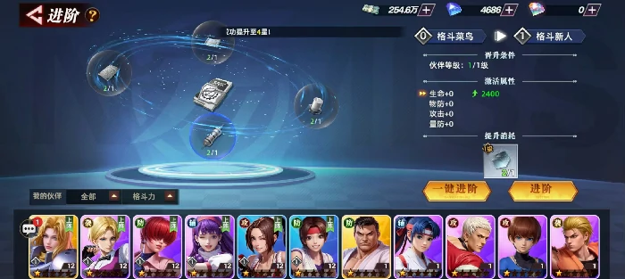 全明星觉醒角色推荐,全明星觉醒最强角色排行解析