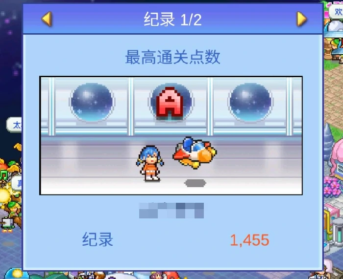 开罗探险异星飞行队,攻略大全与高分技巧分享,,开罗探险异星飞行队,心得解析与进阶玩法指南