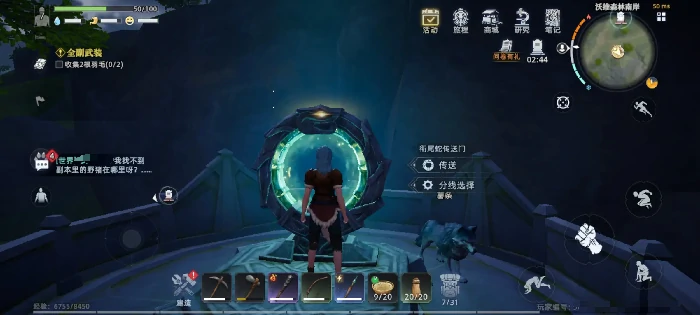 荒原曙光开荒全攻略,荒原曙光新手快速上手指南