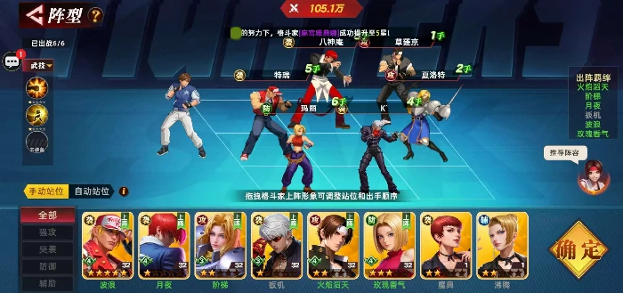 全明星觉醒角色推荐,全明星觉醒最强角色排行解析