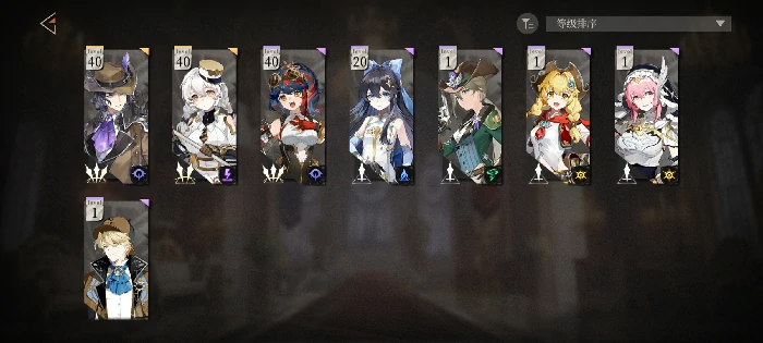 辉烬南星角色解析,辉烬南星技能详解