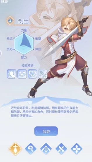 仙境传说之约定好的冒险公测时间曝光,仙境传说之约定好的冒险预约入口及福利一览