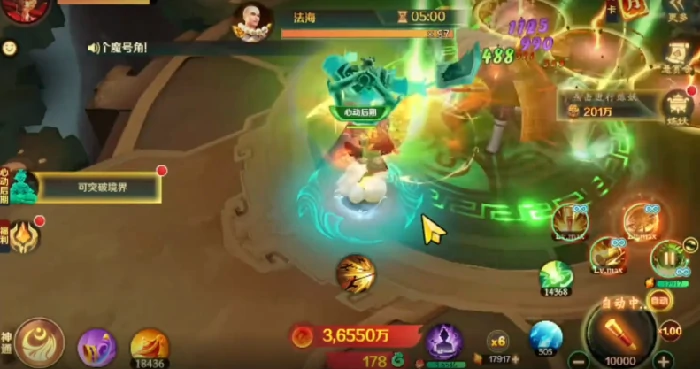 新仙魔九界装备搭配方案,新仙魔九界最强装备选择攻略