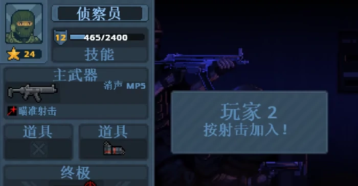 破门而入行动小队职业选择推荐,破门而入行动小队各职业强度分析与搭配指南